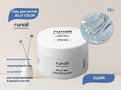 {{productViewItem.photos[photoViewList.activeNavIndex].Alt || productViewItem.photos[photoViewList.activeNavIndex].Description || 'Гель для ногтей Runail JELLY COLOR CLEAR, 15 г '}}