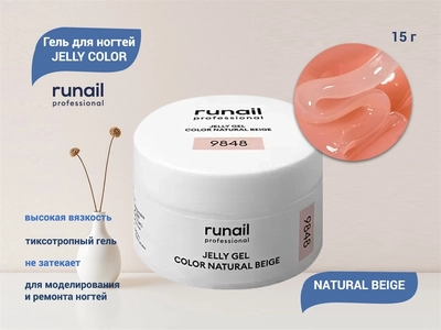 {{productViewItem.photos[photoViewList.activeNavIndex].Alt || productViewItem.photos[photoViewList.activeNavIndex].Description || 'Гель для ногтей Runail JELLY COLOR NATURAL BEIGE, 15 г '}}