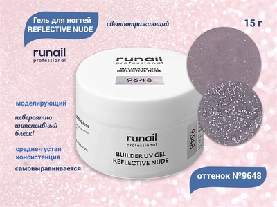 {{productViewItem.photos[photoViewList.activeNavIndex].Alt || productViewItem.photos[photoViewList.activeNavIndex].Description || 'Гель для ногтей RuNail моделирующий светоотражающий REFLECTIVE NUDE №9648, 15 г'}}