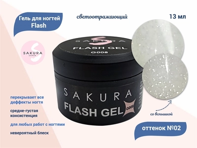 {{productViewItem.photos[photoViewList.activeNavIndex].Alt || productViewItem.photos[photoViewList.activeNavIndex].Description || 'Гель для ногтей Sakura светоотражающий Flash G008, 13 мл'}}
