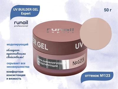 {{productViewItem.photos[photoViewList.activeNavIndex].Alt || productViewItem.photos[photoViewList.activeNavIndex].Description || 'Гель для ногтей моделирующий Runail Expert UV BUILDER GEL №123, 50 г '}}
