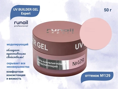 {{productViewItem.photos[photoViewList.activeNavIndex].Alt || productViewItem.photos[photoViewList.activeNavIndex].Description || 'Гель для ногтей моделирующий Runail Expert UV BUILDER GEL №129, 50 г '}}