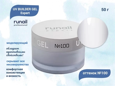 {{productViewItem.photos[photoViewList.activeNavIndex].Alt || productViewItem.photos[photoViewList.activeNavIndex].Description || 'Гель для ногтей моделирующий UV BUILDER GEL Runail Expert №100, 15 г'}}