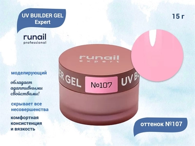{{productViewItem.photos[photoViewList.activeNavIndex].Alt || productViewItem.photos[photoViewList.activeNavIndex].Description || 'Гель для ногтей моделирующий UV BUILDER GEL Runail Expert №107, 15 г'}}