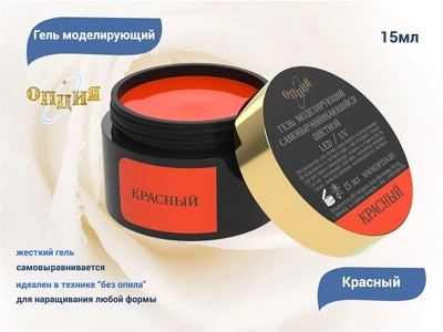 {{productViewItem.photos[photoViewList.activeNavIndex].Alt || productViewItem.photos[photoViewList.activeNavIndex].Description || 'Гель для ногтей моделирующий самовыравнивающийся "Опция" цветной, Красный, 15 мл'}}