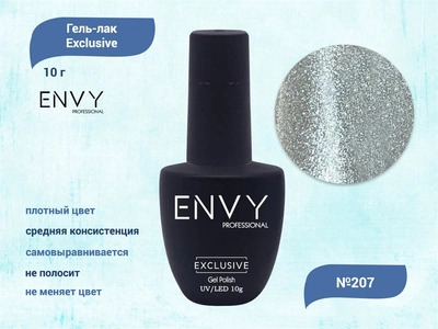 {{productViewItem.photos[photoViewList.activeNavIndex].Alt || productViewItem.photos[photoViewList.activeNavIndex].Description || 'Гель-лак Envy Exclusive №207, 10 г'}}