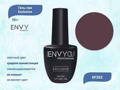 {{productViewItem.photos[photoViewList.activeNavIndex].Alt || productViewItem.photos[photoViewList.activeNavIndex].Description || 'Гель-лак Envy Exclusive №262, 10 г'}}