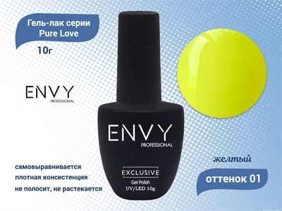 {{productViewItem.photos[photoViewList.activeNavIndex].Alt || productViewItem.photos[photoViewList.activeNavIndex].Description || 'Гель-лак Envy Pure Love №01, 10 г'}}