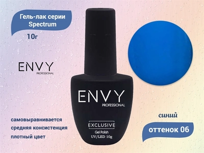 {{productViewItem.photos[photoViewList.activeNavIndex].Alt || productViewItem.photos[photoViewList.activeNavIndex].Description || 'Гель-лак Envy Spectrum №06, 10 г'}}