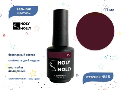 {{productViewItem.photos[photoViewList.activeNavIndex].Alt || productViewItem.photos[photoViewList.activeNavIndex].Description || 'Гель-лак Holy Molly №15, 11 мл'}}
