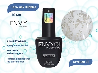 {{productViewItem.photos[photoViewList.activeNavIndex].Alt || productViewItem.photos[photoViewList.activeNavIndex].Description || 'Гель-лак I Envy You, Bubbles 01, 10 г'}}