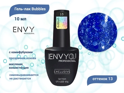 {{productViewItem.photos[photoViewList.activeNavIndex].Alt || productViewItem.photos[photoViewList.activeNavIndex].Description || 'Гель-лак I Envy You, Bubbles 13, 10 г'}}