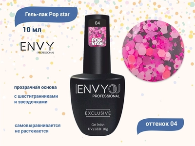 {{productViewItem.photos[photoViewList.activeNavIndex].Alt || productViewItem.photos[photoViewList.activeNavIndex].Description || 'Гель-лак I Envy You, Pop star 04, 10 г'}}