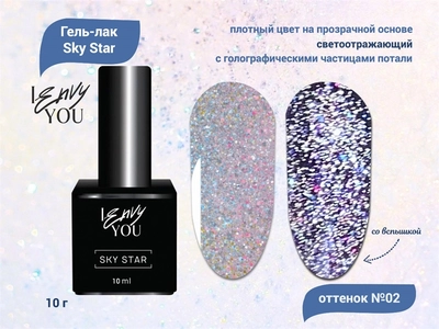 {{productViewItem.photos[photoViewList.activeNavIndex].Alt || productViewItem.photos[photoViewList.activeNavIndex].Description || 'Гель-лак I Envy You, Sky Star №01, 10 г'}}