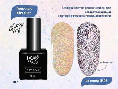 {{productViewItem.photos[photoViewList.activeNavIndex].Alt || productViewItem.photos[photoViewList.activeNavIndex].Description || 'Гель-лак I Envy You, Sky Star №05, 10 г'}}