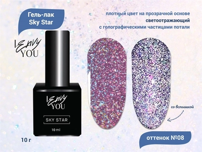 {{productViewItem.photos[photoViewList.activeNavIndex].Alt || productViewItem.photos[photoViewList.activeNavIndex].Description || 'Гель-лак I Envy You, Sky Star №08, 10 г'}}