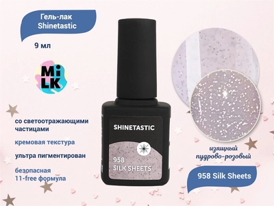 {{productViewItem.photos[photoViewList.activeNavIndex].Alt || productViewItem.photos[photoViewList.activeNavIndex].Description || 'Гель-лак Milk Shinetastic 958 Silk Sheets, 9 мл'}}