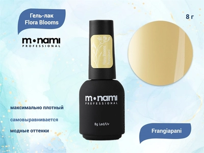 {{productViewItem.photos[photoViewList.activeNavIndex].Alt || productViewItem.photos[photoViewList.activeNavIndex].Description || 'Гель-лак Monami Flora Blooms Frangiapani, 8 г'}}