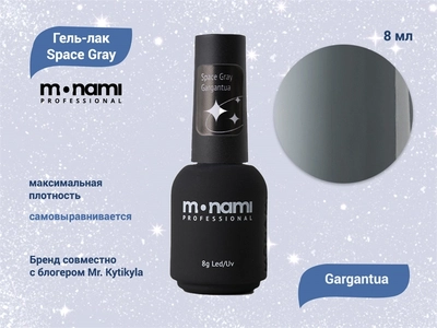 {{productViewItem.photos[photoViewList.activeNavIndex].Alt || productViewItem.photos[photoViewList.activeNavIndex].Description || 'Гель-лак Monami Space Gray Gargantua, 8 г'}}