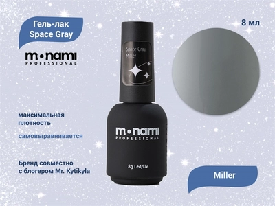 {{productViewItem.photos[photoViewList.activeNavIndex].Alt || productViewItem.photos[photoViewList.activeNavIndex].Description || 'Гель-лак Monami Space Gray Miller, 8 г'}}