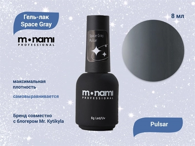 {{productViewItem.photos[photoViewList.activeNavIndex].Alt || productViewItem.photos[photoViewList.activeNavIndex].Description || 'Гель-лак Monami Space Gray Pulsar, 8 г'}}
