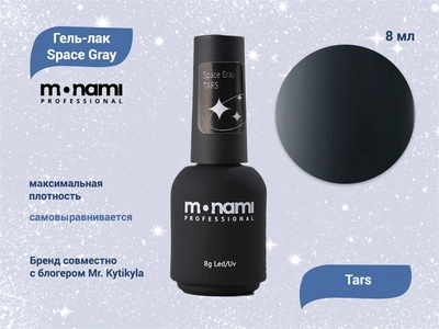 {{productViewItem.photos[photoViewList.activeNavIndex].Alt || productViewItem.photos[photoViewList.activeNavIndex].Description || 'Гель-лак Monami Space Gray Tars, 8 г'}}