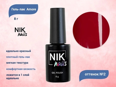 {{productViewItem.photos[photoViewList.activeNavIndex].Alt || productViewItem.photos[photoViewList.activeNavIndex].Description || 'Гель-лак NIK nails Amore 02, 8 г'}}