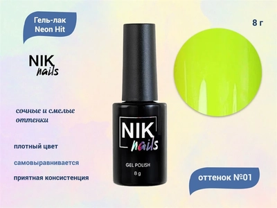 {{productViewItem.photos[photoViewList.activeNavIndex].Alt || productViewItem.photos[photoViewList.activeNavIndex].Description || 'Гель-лак NIK nails Neon Hit 01, 8 г'}}