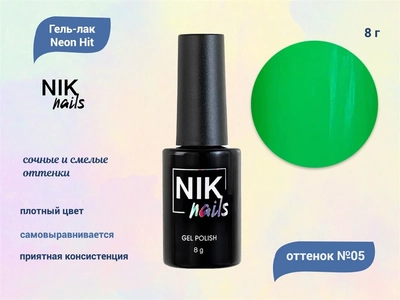 {{productViewItem.photos[photoViewList.activeNavIndex].Alt || productViewItem.photos[photoViewList.activeNavIndex].Description || 'Гель-лак NIK nails Neon Hit 05, 8 г'}}