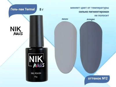 {{productViewItem.photos[photoViewList.activeNavIndex].Alt || productViewItem.photos[photoViewList.activeNavIndex].Description || 'Гель-лак NIK nails Termal 02, 8 г'}}