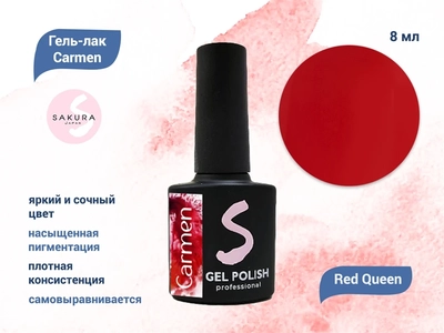 {{productViewItem.photos[photoViewList.activeNavIndex].Alt || productViewItem.photos[photoViewList.activeNavIndex].Description || 'Гель-лак Sakura Carmen Red Queen, 8 мл'}}