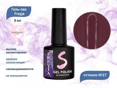 {{productViewItem.photos[photoViewList.activeNavIndex].Alt || productViewItem.photos[photoViewList.activeNavIndex].Description || 'Гель-лак Sakura Freyja 27, 8 мл'}}