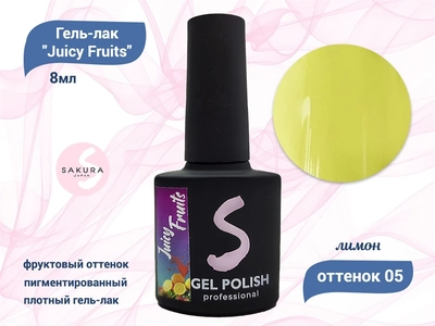 {{productViewItem.photos[photoViewList.activeNavIndex].Alt || productViewItem.photos[photoViewList.activeNavIndex].Description || 'Гель-лак Sakura Juicy Fruits №05, 8 мл'}}