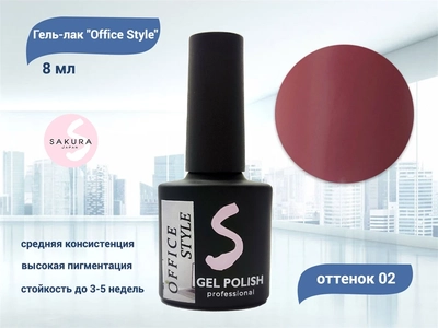 {{productViewItem.photos[photoViewList.activeNavIndex].Alt || productViewItem.photos[photoViewList.activeNavIndex].Description || 'Гель-лак Sakura Office Style №2, 8 мл'}}