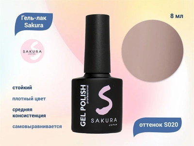 {{productViewItem.photos[photoViewList.activeNavIndex].Alt || productViewItem.photos[photoViewList.activeNavIndex].Description || 'Гель-лак Sakura S020 цветной, 8 мл'}}