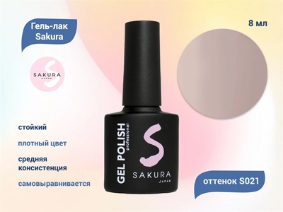 {{productViewItem.photos[photoViewList.activeNavIndex].Alt || productViewItem.photos[photoViewList.activeNavIndex].Description || 'Гель-лак Sakura S021 цветной, 8 мл'}}