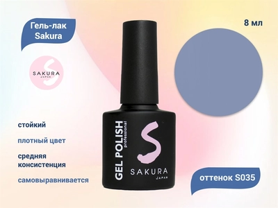 {{productViewItem.photos[photoViewList.activeNavIndex].Alt || productViewItem.photos[photoViewList.activeNavIndex].Description || 'Гель-лак Sakura S035 цветной, 8 мл'}}