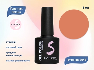 {{productViewItem.photos[photoViewList.activeNavIndex].Alt || productViewItem.photos[photoViewList.activeNavIndex].Description || 'Гель-лак Sakura S048 цветной, 8 мл'}}