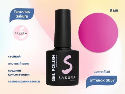 {{productViewItem.photos[photoViewList.activeNavIndex].Alt || productViewItem.photos[photoViewList.activeNavIndex].Description || 'Гель-лак Sakura S057 неоновый, 8 мл'}}