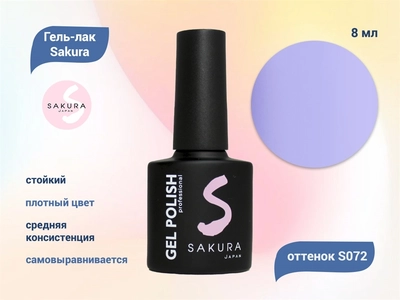 {{productViewItem.photos[photoViewList.activeNavIndex].Alt || productViewItem.photos[photoViewList.activeNavIndex].Description || 'Гель-лак Sakura S072 цветной, 8 мл'}}