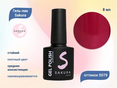 {{productViewItem.photos[photoViewList.activeNavIndex].Alt || productViewItem.photos[photoViewList.activeNavIndex].Description || 'Гель-лак Sakura S079 цветной, 8 мл'}}