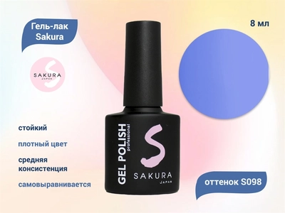 {{productViewItem.photos[photoViewList.activeNavIndex].Alt || productViewItem.photos[photoViewList.activeNavIndex].Description || 'Гель-лак Sakura S098 цветной, 8 мл'}}