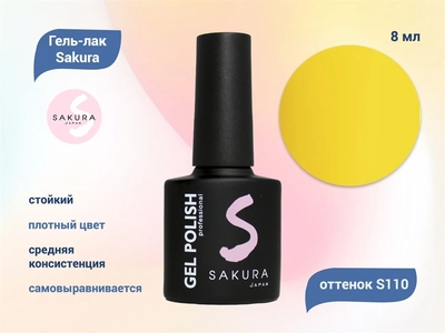 {{productViewItem.photos[photoViewList.activeNavIndex].Alt || productViewItem.photos[photoViewList.activeNavIndex].Description || 'Гель-лак Sakura S110 цветной, 8 мл'}}