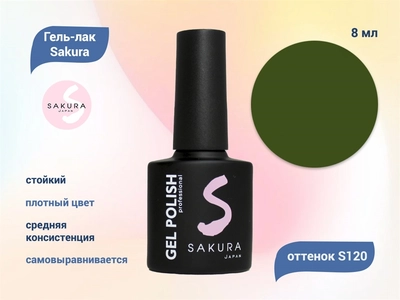 {{productViewItem.photos[photoViewList.activeNavIndex].Alt || productViewItem.photos[photoViewList.activeNavIndex].Description || 'Гель-лак Sakura S120 цветной, 8 мл'}}
