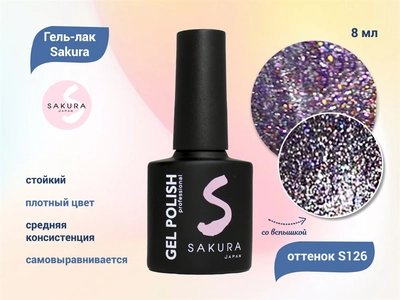{{productViewItem.photos[photoViewList.activeNavIndex].Alt || productViewItem.photos[photoViewList.activeNavIndex].Description || 'Гель-лак Sakura S126 светоотражающий с эффектом кошачий глаз, 8 мл'}}
