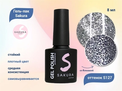 {{productViewItem.photos[photoViewList.activeNavIndex].Alt || productViewItem.photos[photoViewList.activeNavIndex].Description || 'Гель-лак Sakura S127 светоотражающий с эффектом кошачий глаз, 8 мл'}}