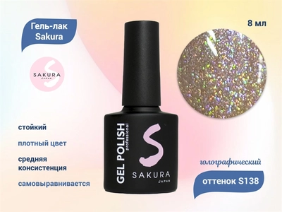 {{productViewItem.photos[photoViewList.activeNavIndex].Alt || productViewItem.photos[photoViewList.activeNavIndex].Description || 'Гель-лак Sakura S138 с голографическим эффектом, 9 мл'}}