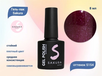 {{productViewItem.photos[photoViewList.activeNavIndex].Alt || productViewItem.photos[photoViewList.activeNavIndex].Description || 'Гель-лак Sakura S154 цветной, 8 мл'}}