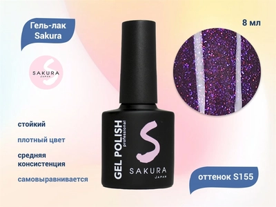 {{productViewItem.photos[photoViewList.activeNavIndex].Alt || productViewItem.photos[photoViewList.activeNavIndex].Description || 'Гель-лак Sakura S155 цветной, 8 мл'}}