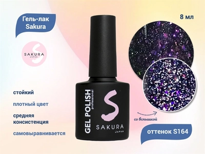 {{productViewItem.photos[photoViewList.activeNavIndex].Alt || productViewItem.photos[photoViewList.activeNavIndex].Description || 'Гель-лак Sakura S164 со светоотражающим эффектом, 8 мл'}}